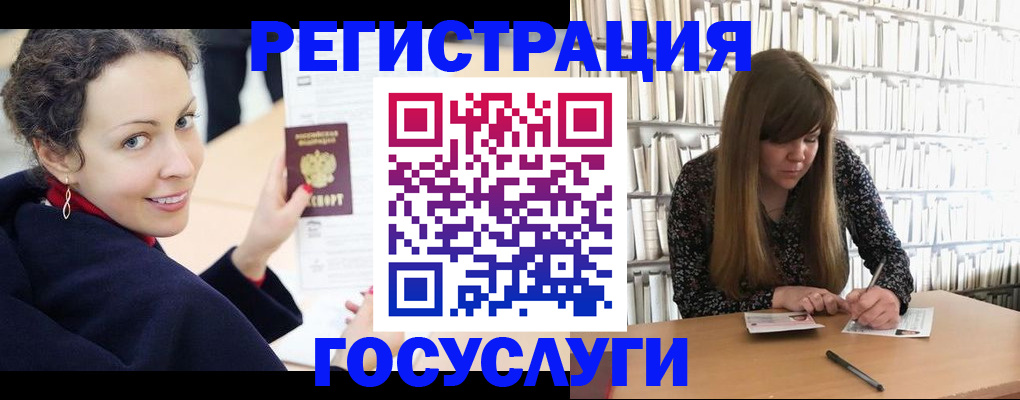 временная регистрация поиск в Раменском